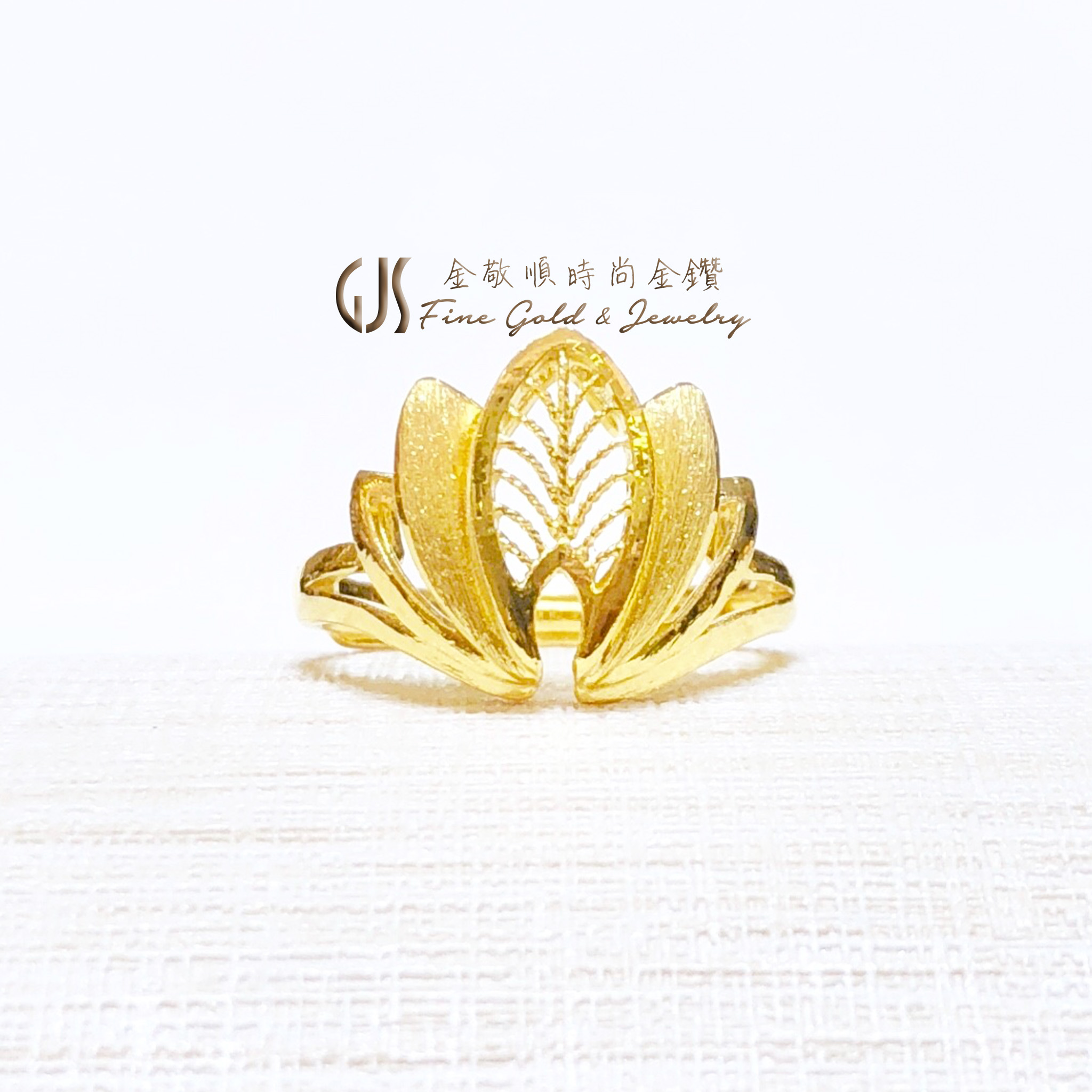 葉冠 - 黃金戒指