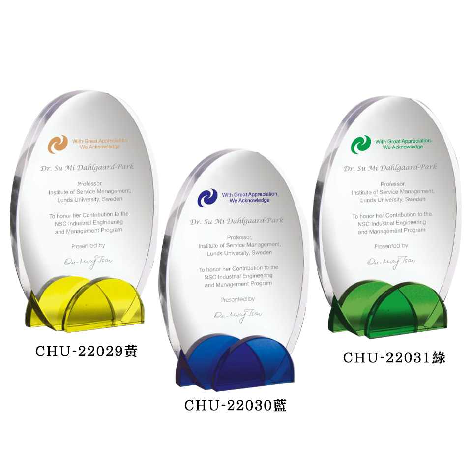 CHU-22029黃.CHU-22031藍.CHU-22032綠