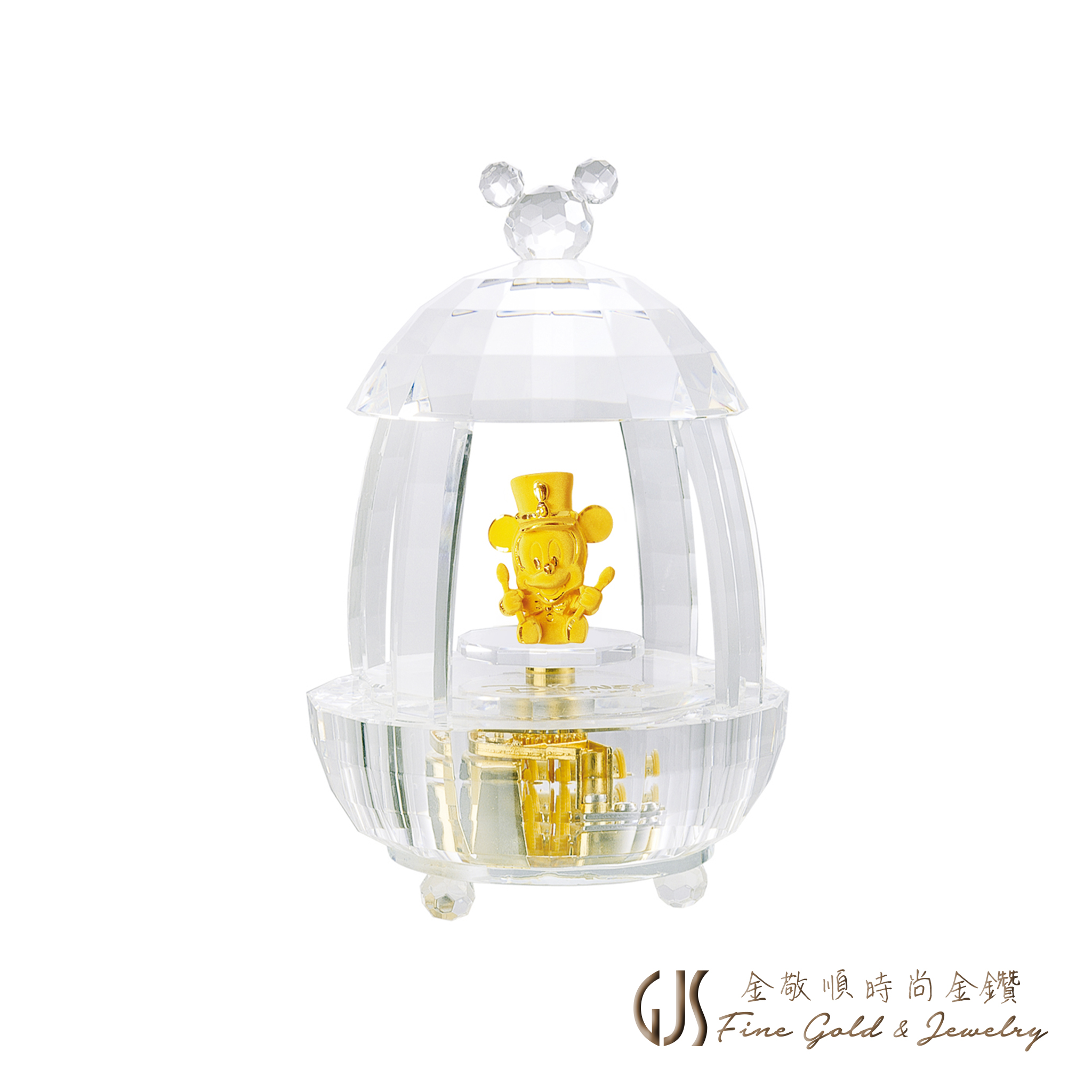 寶貝蛋屋中米奇 - 黃金水晶音樂擺飾
