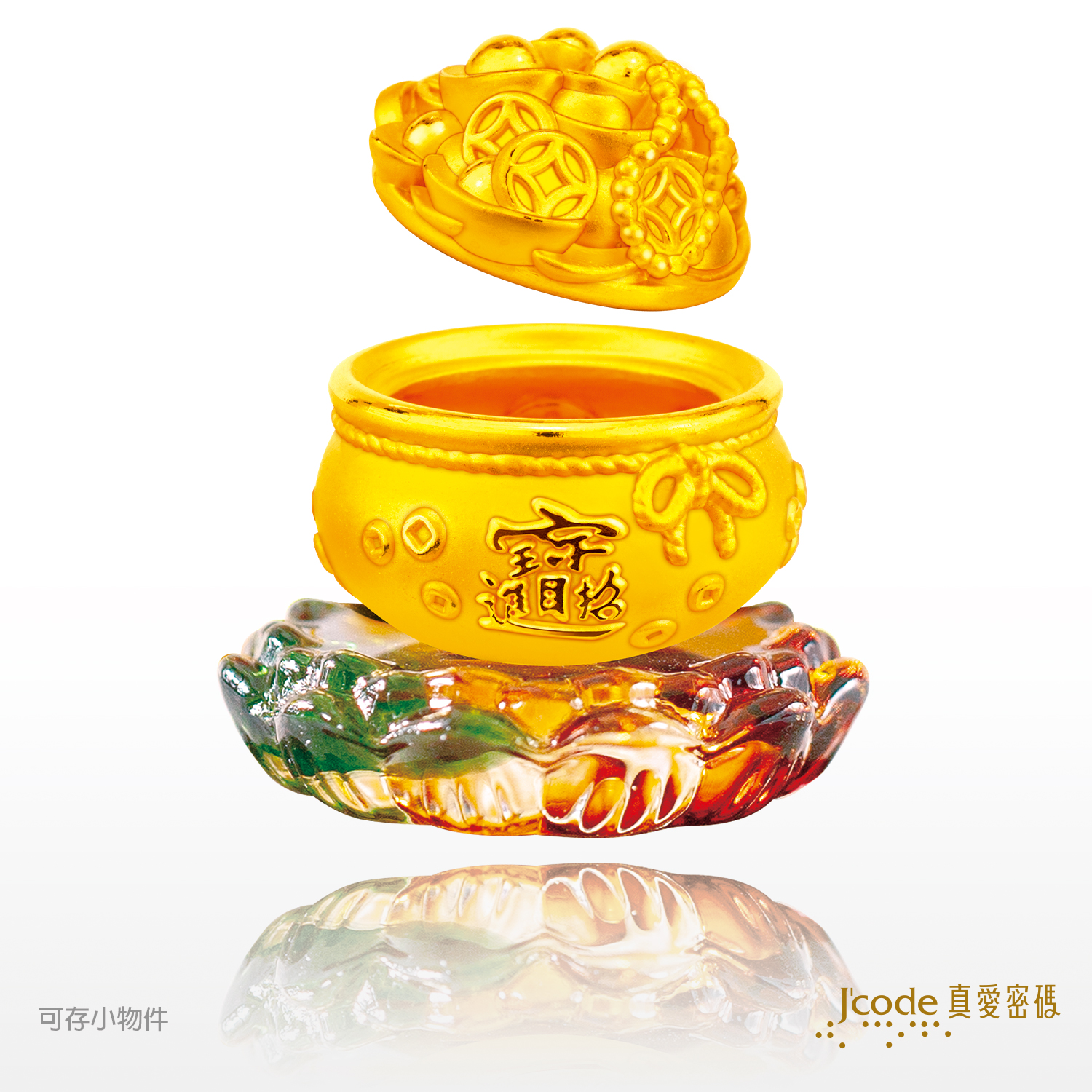 聚寶盆 - 黃金擺飾 / 擺件