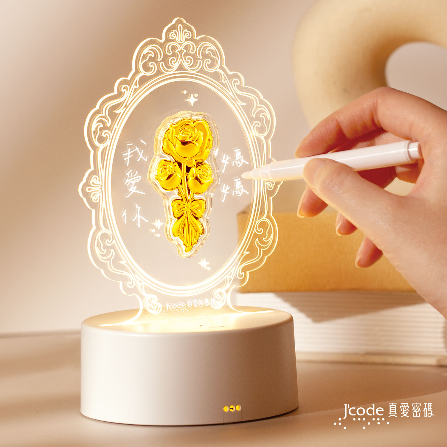 玫瑰花-黃金壓克力小夜燈