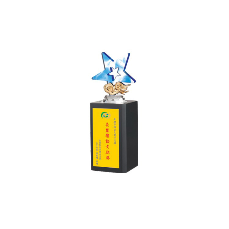 CHU-44055  